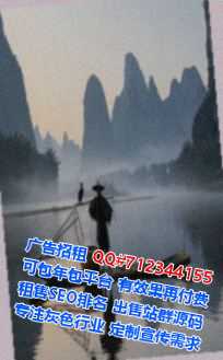 碌曲孕母会计服务事务所